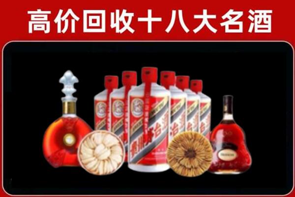 绵阳回收烟酒店