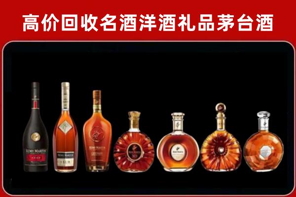绵阳回收拉菲红酒