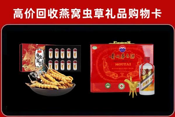 绵阳回收15年茅台酒